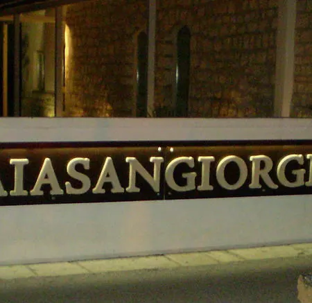 Baia Sangiorgio & Club 巴里